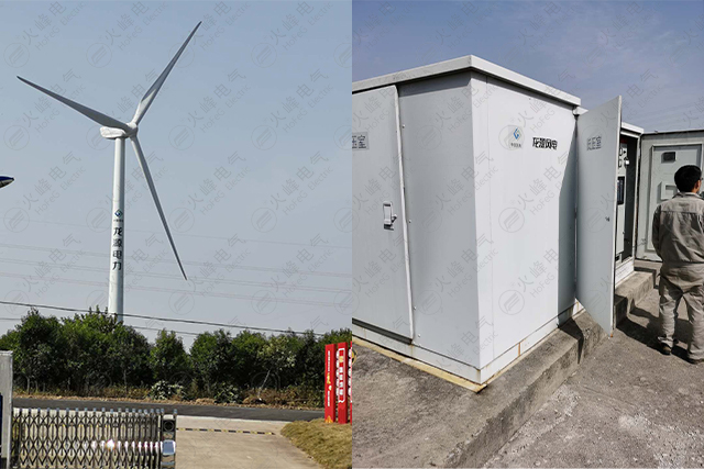 安徽滁州市来安风电厂配电柜防凝露综合治理