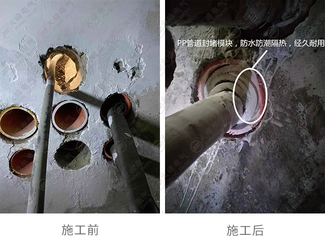 施工照片-图6.jpg
