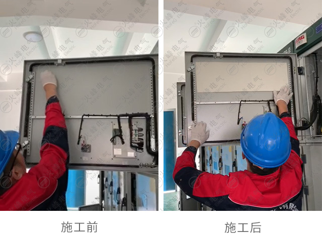 施工照片-HC.jpg