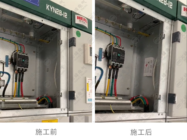 施工照片-RP.jpg