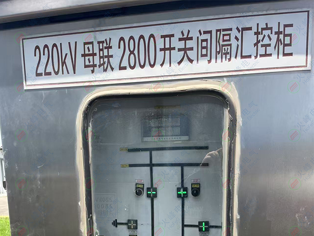 项目篇|国网安徽某220KV变电站户外汇控柜防潮综合治理