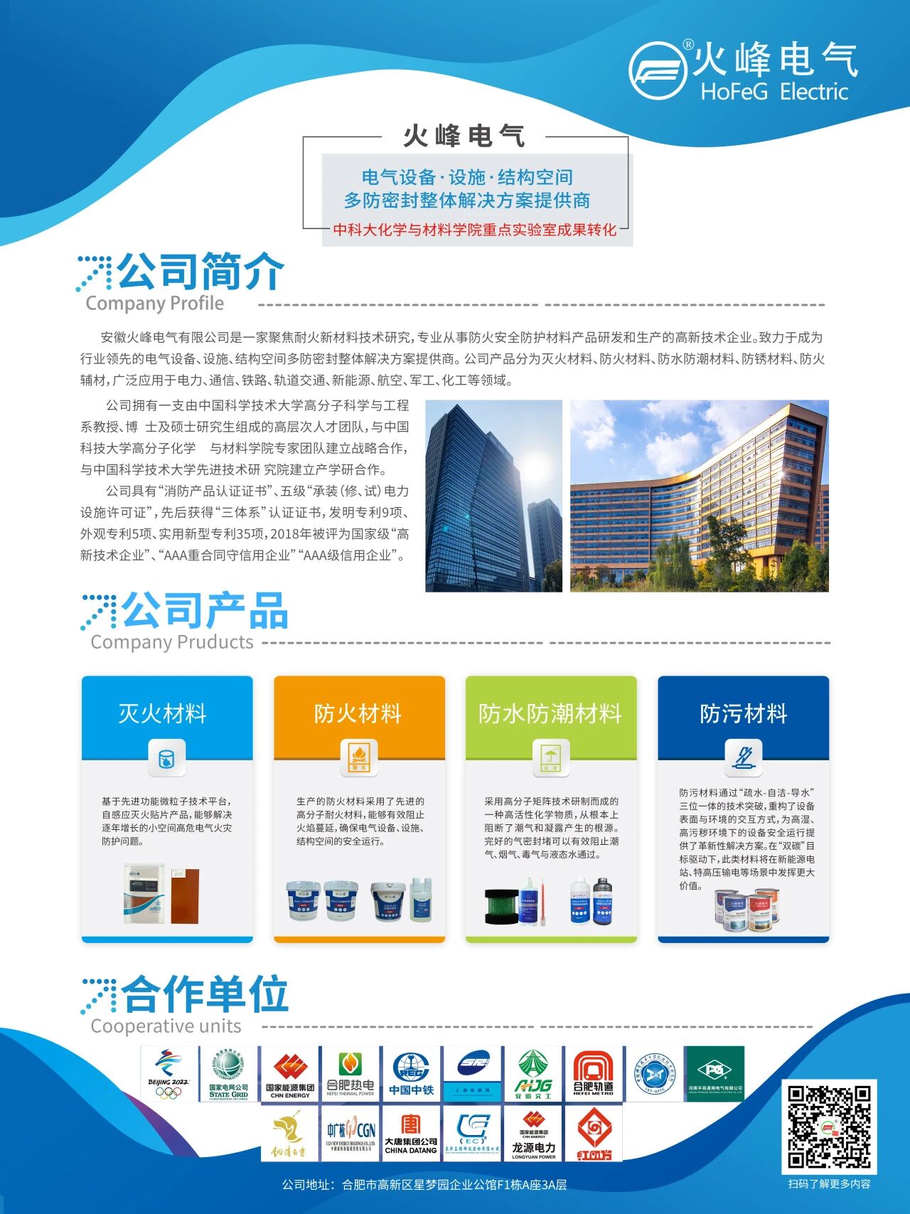 公众号底图